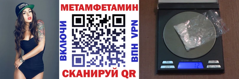 Amphetamine Premium  Волжск 