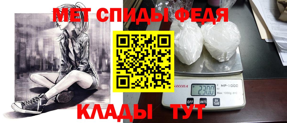 АМФЕТАМИН 97%  Амфетамин  hydra рабочий сайт  Волжск 