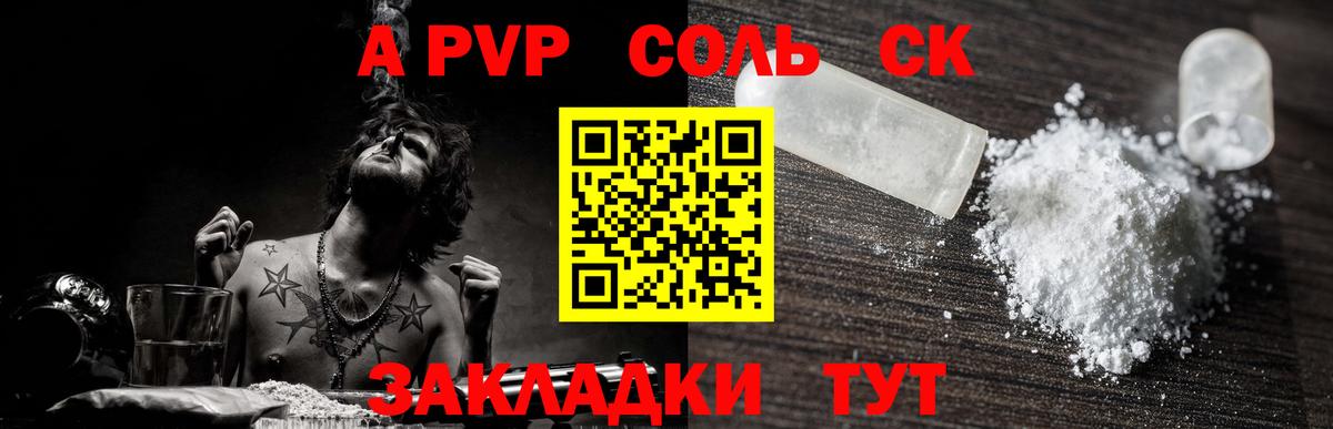Волжск  APVP VHQ  Вход с VPN 