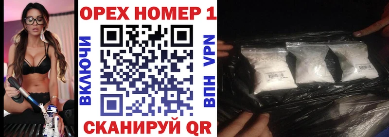 Кокаин 97%  Волжск 