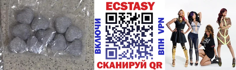 Ecstasy круглые  где продают   Волжск 