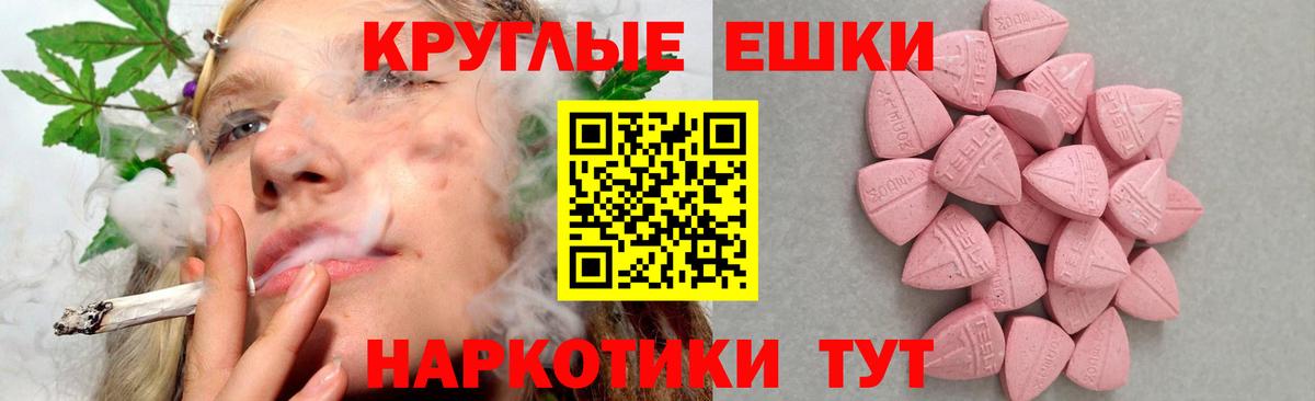 где купить наркоту  Экстази  blacksprut ТОР  Экстази 300 mg  Волжск  Вход с VPN 