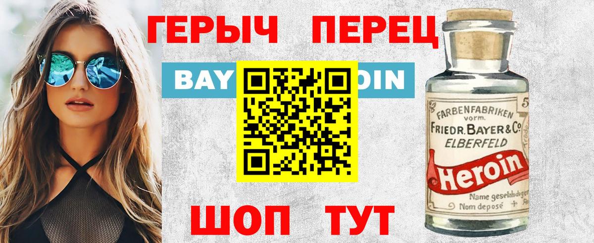 ГАШ  КОКАИН  APVP СК   Волжск  Меф   Конопля  Каннабис  ГАШИШ 