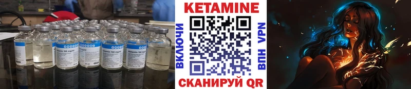 КЕТАМИН VHQ цены наркотик Волжск