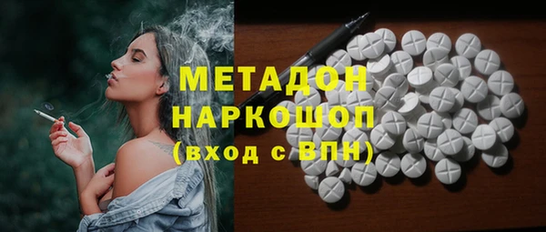 наркотики Чекалин