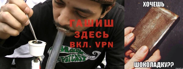 ПСИЛОЦИБИНОВЫЕ ГРИБЫ Чегем