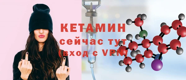 мяу мяу кристалл Ханты-Мансийск