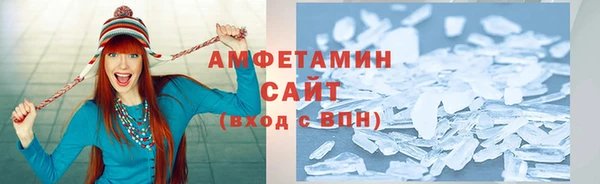 мяу мяу кристалл Ханты-Мансийск