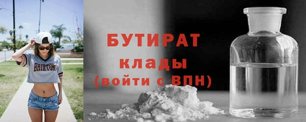 мяу мяу кристалл Ханты-Мансийск