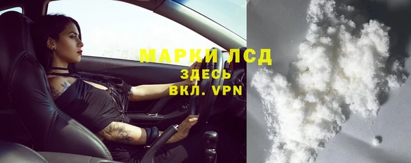 СК Фурманов