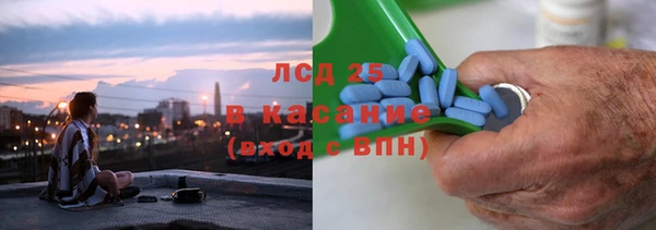 СК Фурманов