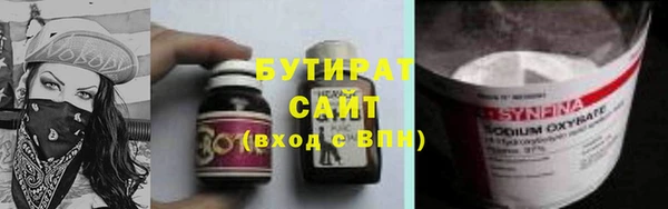 мяу мяу кристалл Ханты-Мансийск