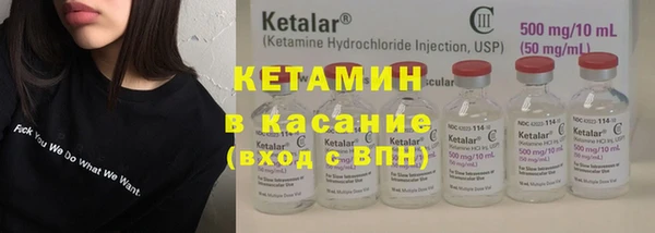 СК Фурманов