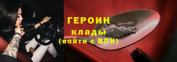синтетический гашиш Чекалин
