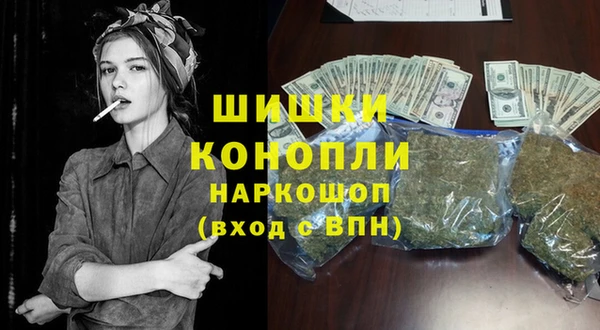 мяу мяу кристалл Ханты-Мансийск
