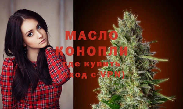 СК Фурманов