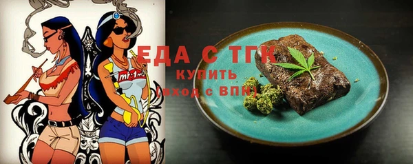амфетамин Хадыженск