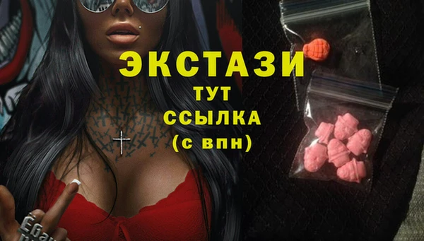 spice Вяземский