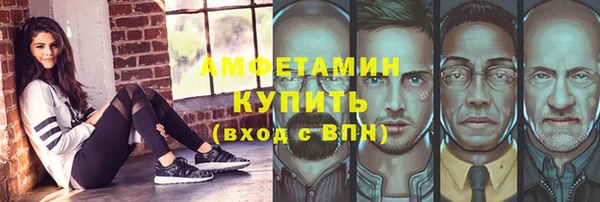 амфетамин Хадыженск