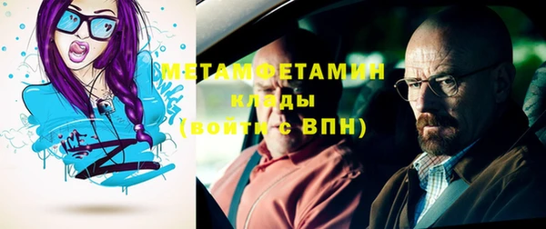 мяу мяу кристалл Ханты-Мансийск