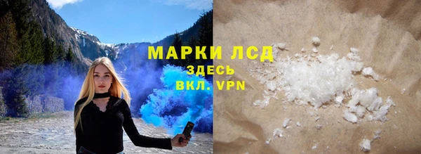 СК Фурманов