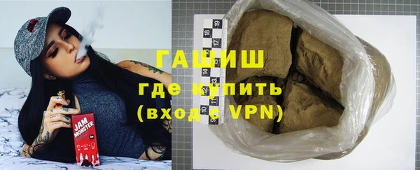 амфетамин Хадыженск