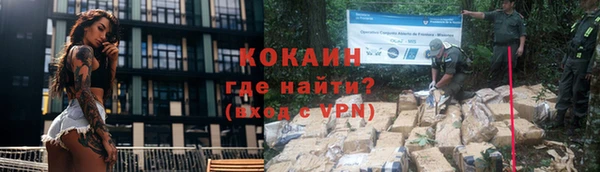 мяу мяу кристалл Ханты-Мансийск