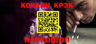 сатива Балашиха