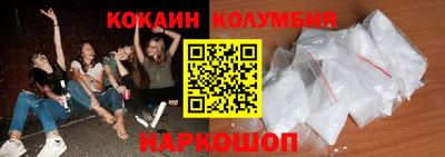 ПСИЛОЦИБИНОВЫЕ ГРИБЫ Будённовск