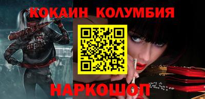 MESCALINE Балаково