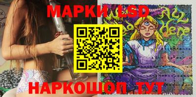 MESCALINE Балаково