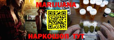 сатива Балашиха
