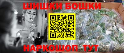 сатива Балашиха