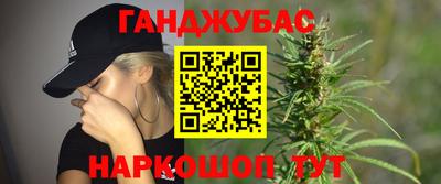 MESCALINE Балаково