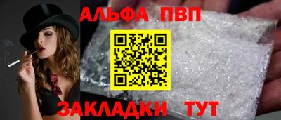 MESCALINE Балаково