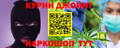 сатива Балашиха