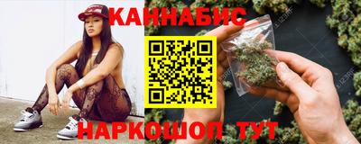 сатива Балашиха