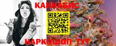 сатива Балашиха