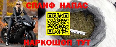 сатива Балашиха