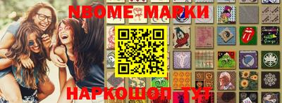 MESCALINE Балаково