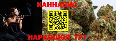 MESCALINE Балаково