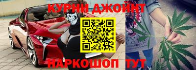 сатива Балашиха