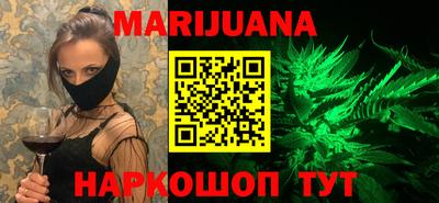 сатива Бузулук