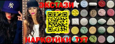 сатива Балашиха