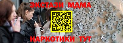 мефедрон мука Абинск