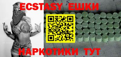 сатива Балашиха