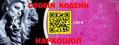 MESCALINE Балаково