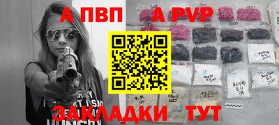 MESCALINE Балаково