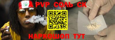 MESCALINE Балаково