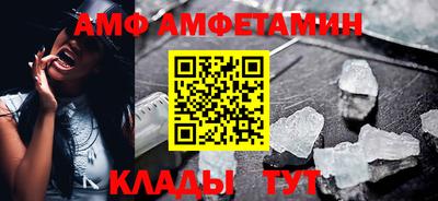 MESCALINE Балаково
